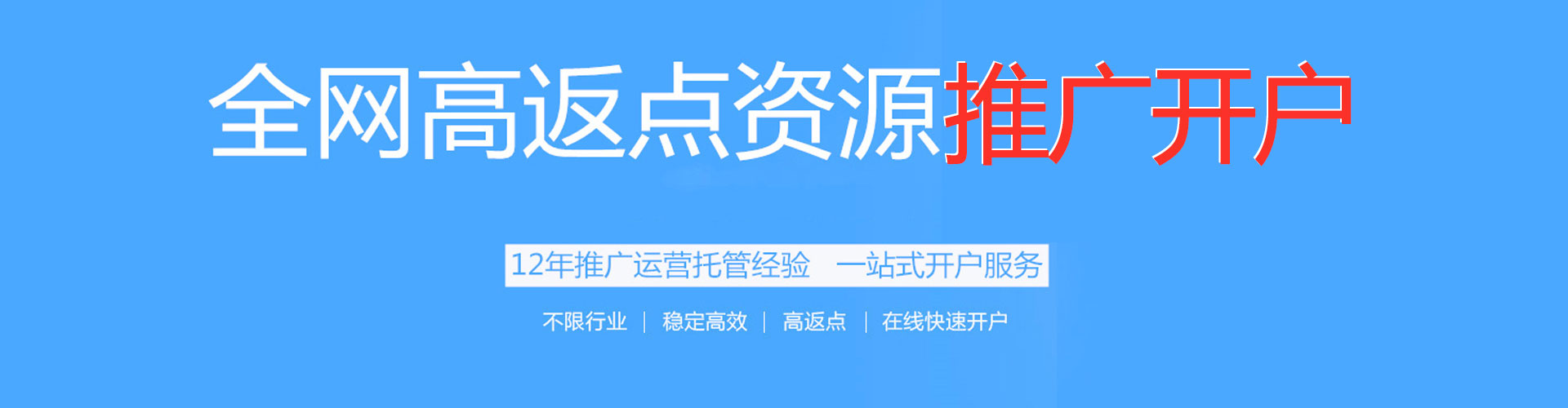 临夏如何做sem