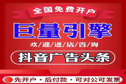竞价推广公司成功案例：如何实现快速提升品牌曝光度