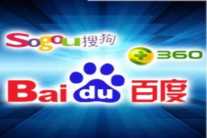 百度竞价个人开户流程图解