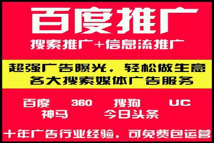 竞价广告实战：sem推广策略在旅游行业的运用