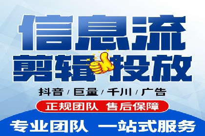 百度信息流开户策略调整：一则成功案例解析