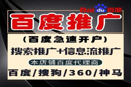 返点政策下的信息流广告开户新机遇